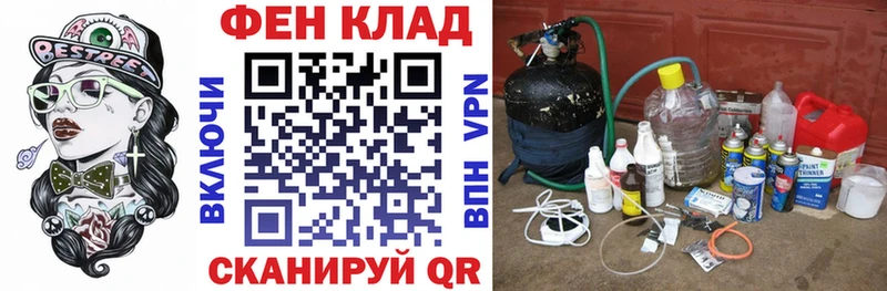 где продают   Чайковский  Amphetamine Premium 