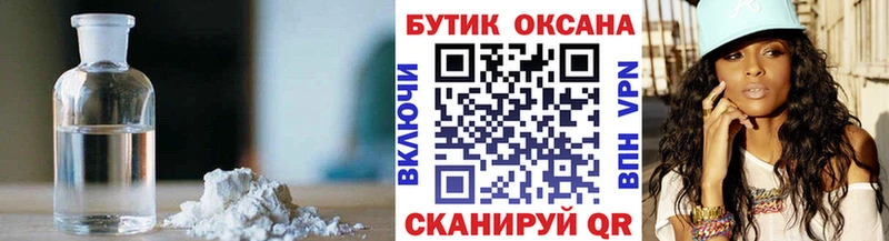 blacksprut рабочий сайт  Чайковский  БУТИРАТ 99% 