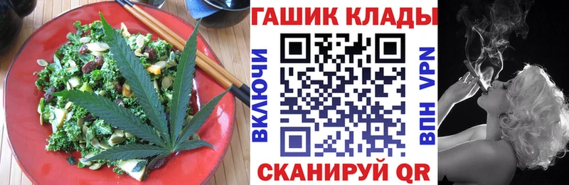 Canna-Cookies марихуана  Чайковский 
