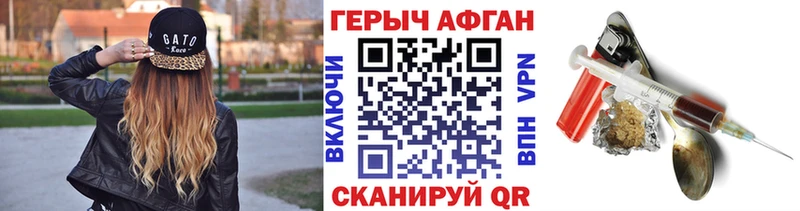Героин хмурый Чайковский