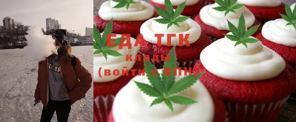 прущие крисы Богородицк