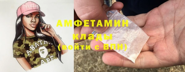 прущие крисы Богородицк