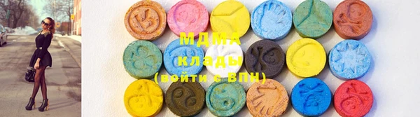 ГАЛЛЮЦИНОГЕННЫЕ ГРИБЫ Богданович