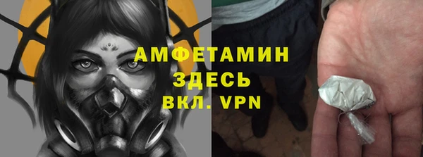 прущие крисы Богородицк