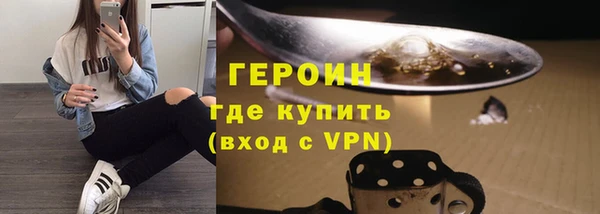 прущие крисы Богородицк