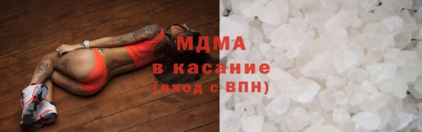ГАЛЛЮЦИНОГЕННЫЕ ГРИБЫ Богданович