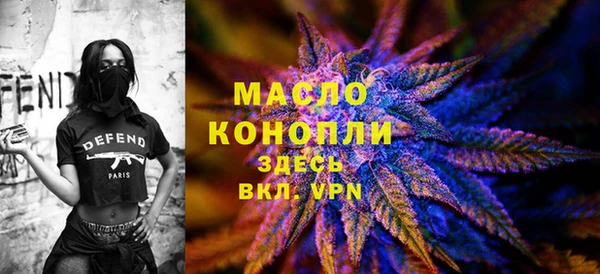 прущие крисы Богородицк