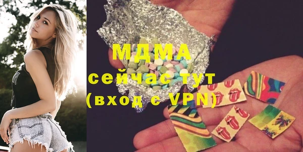 ГАЛЛЮЦИНОГЕННЫЕ ГРИБЫ Богданович