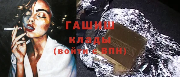 прущие крисы Богородицк