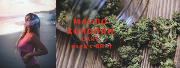 прущие крисы Богородицк