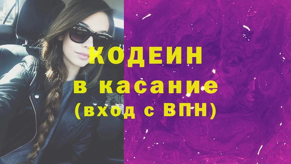 прущие крисы Богородицк