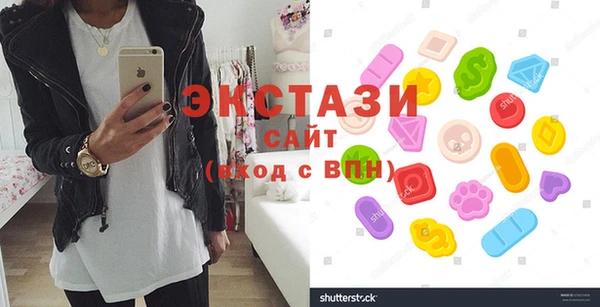прущие крисы Богородицк