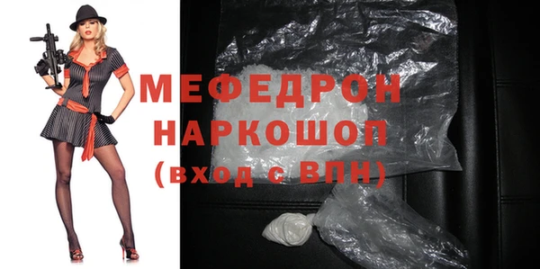 ГАЛЛЮЦИНОГЕННЫЕ ГРИБЫ Богданович