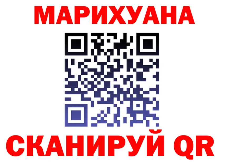 ГАШ Ice-O-Lator маркетплейс площадка omg Чайковский