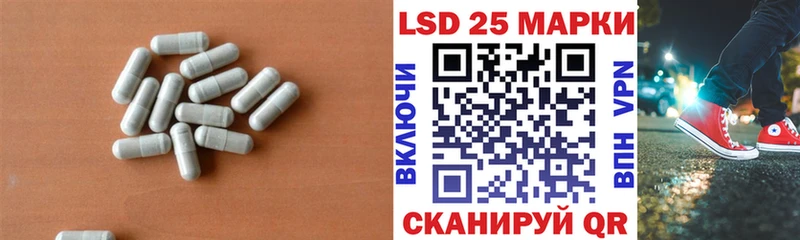 ЛСД экстази кислота  Чайковский 