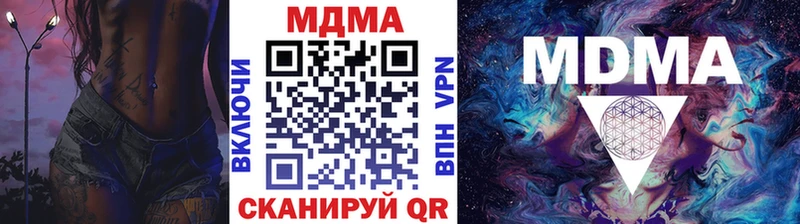 MDMA молли Чайковский