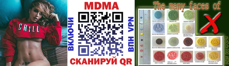 МДМА кристаллы  где можно купить наркотик  Чайковский 
