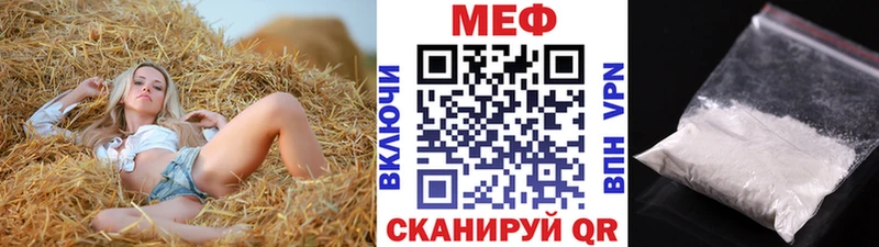 Мефедрон мяу мяу  купить наркотик  Чайковский 
