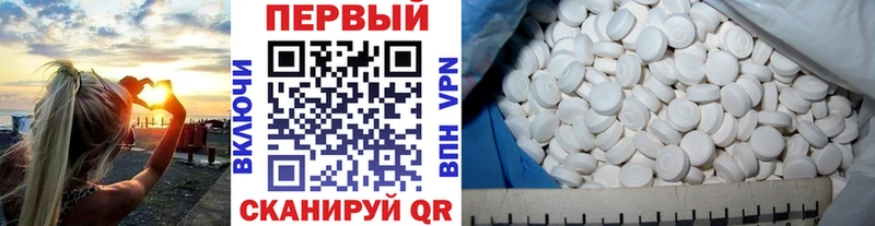 МЕТАМФЕТАМИН кристалл  Чайковский 