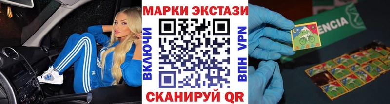 KRAKEN ONION  Чайковский  Марки NBOMe 1,8мг 